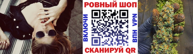 Конопля Камешково