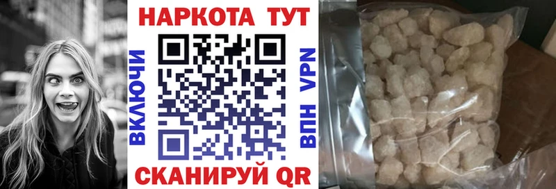 Наркота Камешково Конопля Меф Cocaine Гашиш