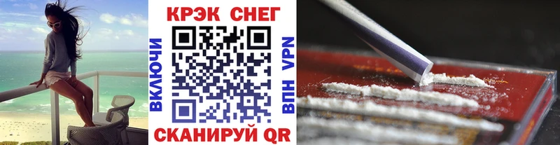 КОКАИН VHQ Камешково