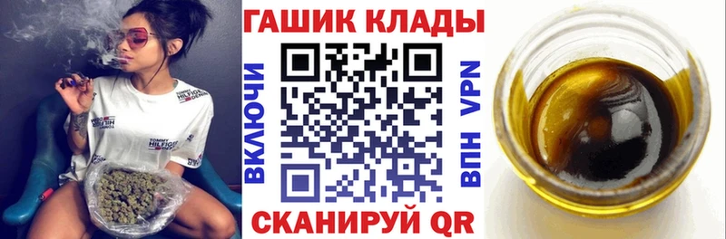 ГАШИШ Изолятор  Камешково 