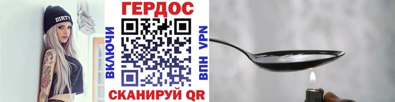 ГЕРОИН Афган  Камешково 