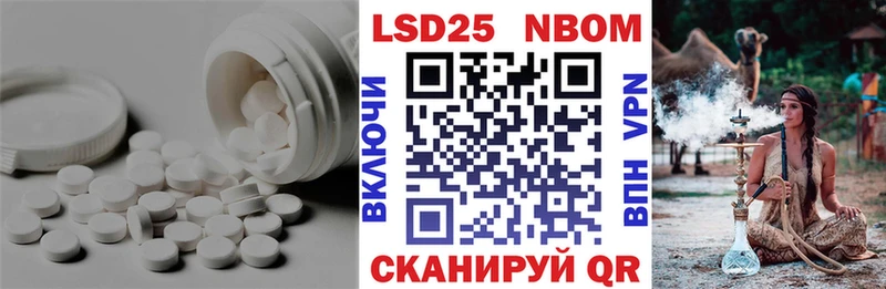 сайты даркнета Telegram магазин наркотиков Камешково LSD-25 экстази кислота