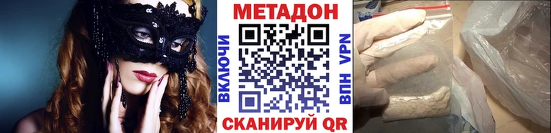 МЕГА рабочий сайт  Камешково  МЕТАДОН methadone 