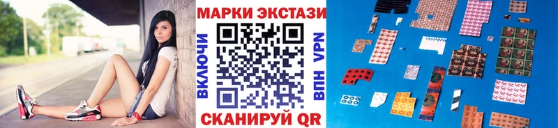 Марки NBOMe 1500мкг Камешково