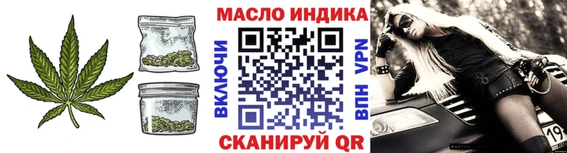 кракен ONION  Камешково  Дистиллят ТГК концентрат 