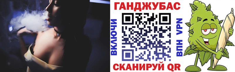 Каннабис White Widow  Камешково 