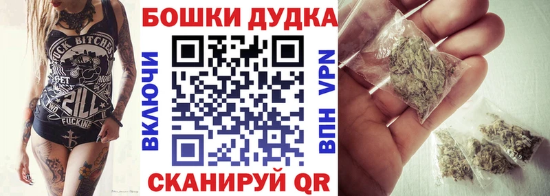 Каннабис White Widow Камешково